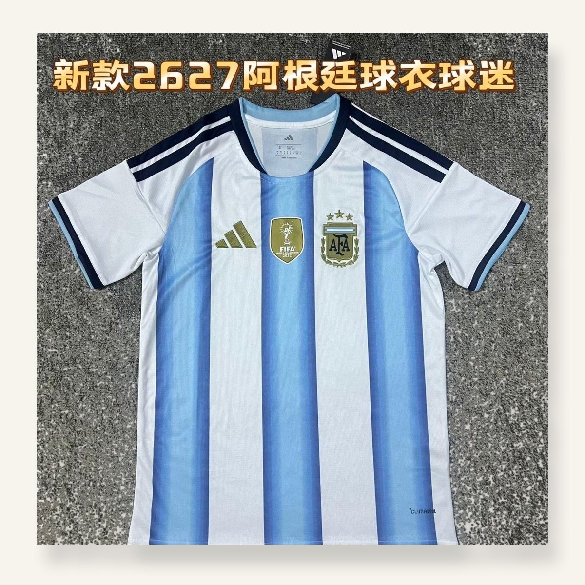Argentina home short sleeve jersey